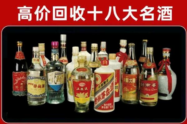 沈河回收铁盖茅台酒